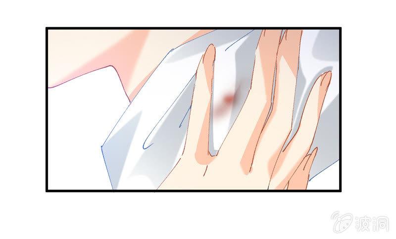 破手帕的主人被人嫉妒了！(1/2)-第31话