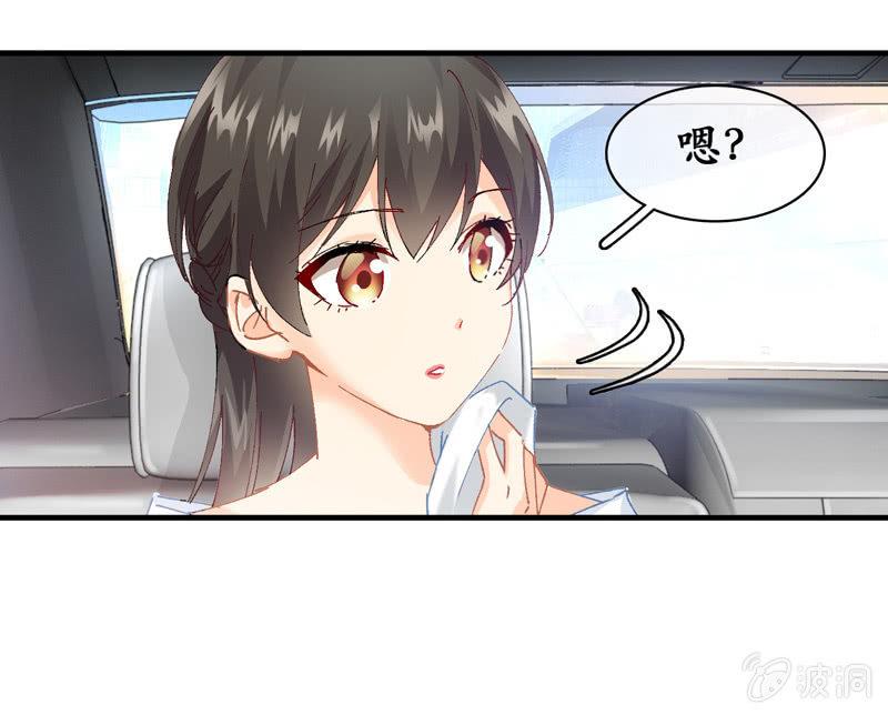 破手帕的主人被人嫉妒了！(1/2)-第31话