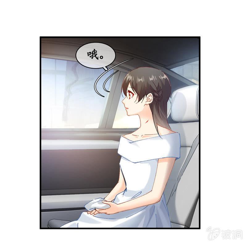 破手帕的主人被人嫉妒了！(1/2)-第31话