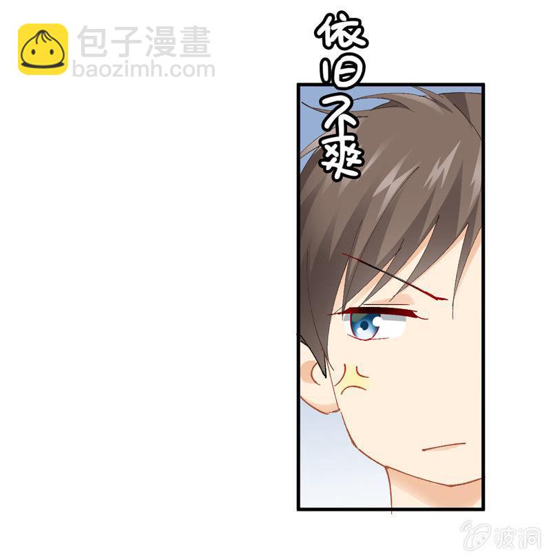 破手帕的主人被人嫉妒了！(1/2)-第31话