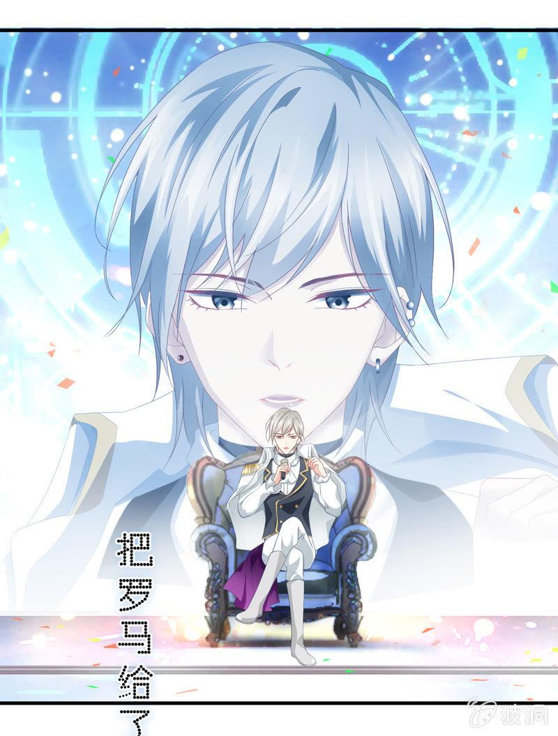 破手帕的主人被人嫉妒了！(1/2)-第31话