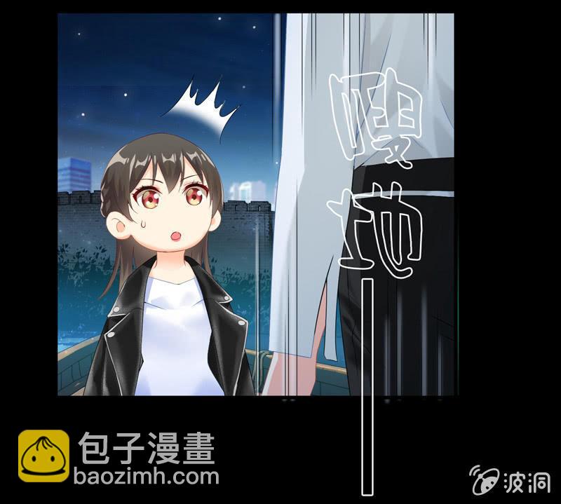 要被扑倒了！！！(1/2)-第33话