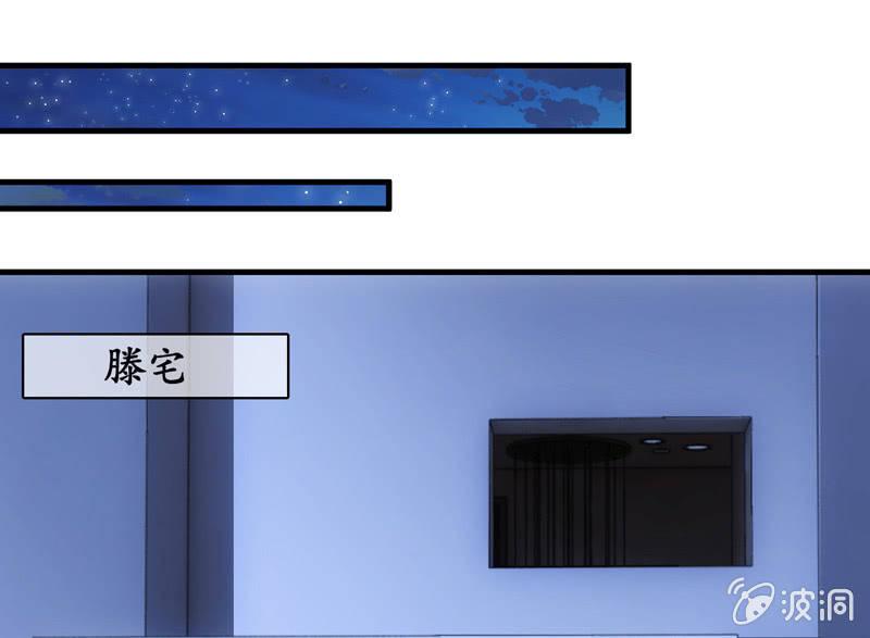 要被扑倒了！！！(1/2)-第33话