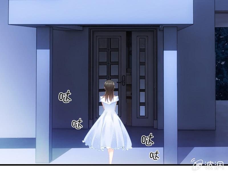要被扑倒了！！！(1/2)-第33话