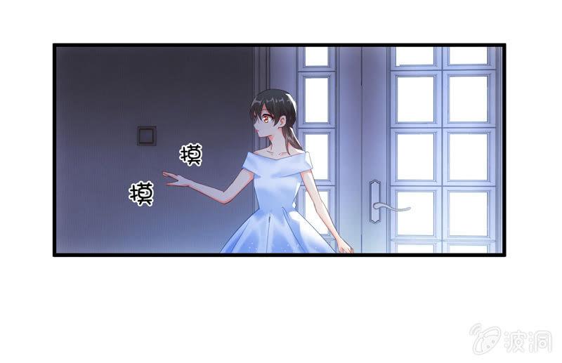 要被扑倒了！！！(1/2)-第33话