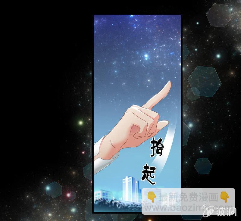 要被扑倒了！！！(1/2)-第33话