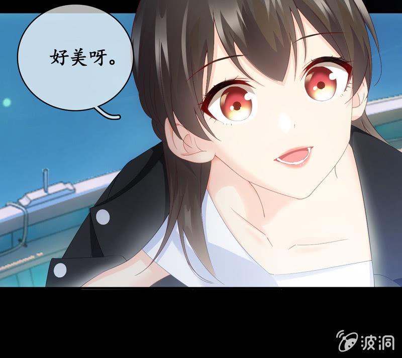 要被扑倒了！！！(1/2)-第33话