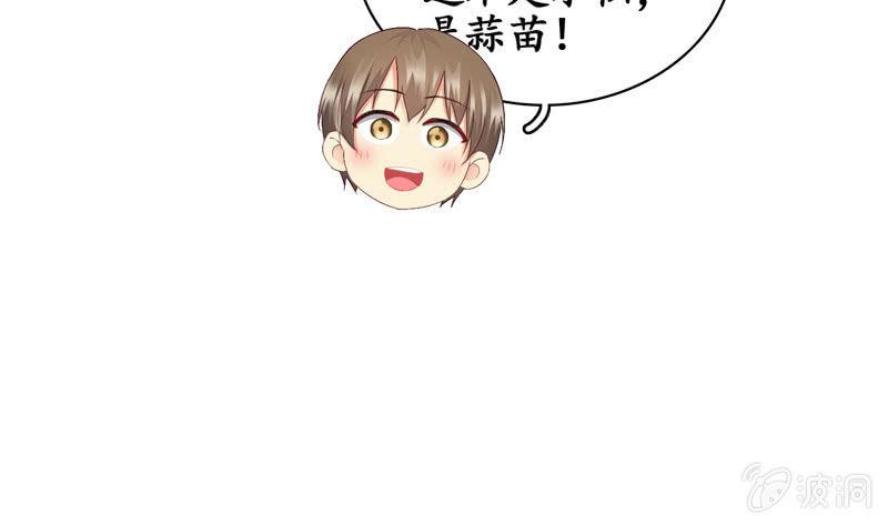 江南我回来了！(1/2)-第35话