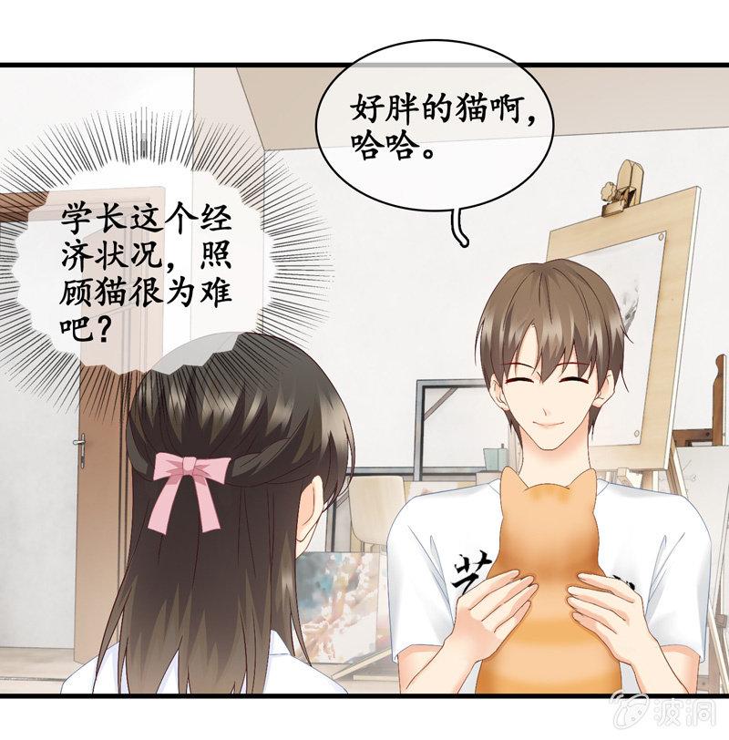 江南我回来了！(1/2)-第35话