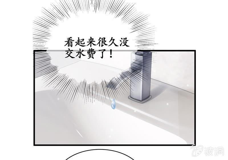 江南我回来了！(1/2)-第35话