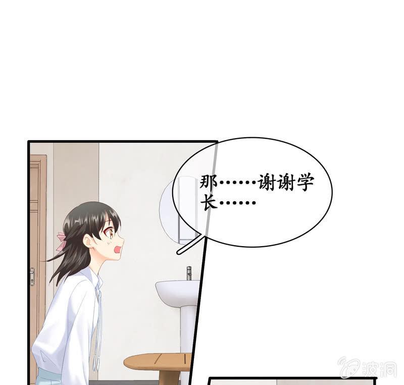 江南我回来了！(1/2)-第35话
