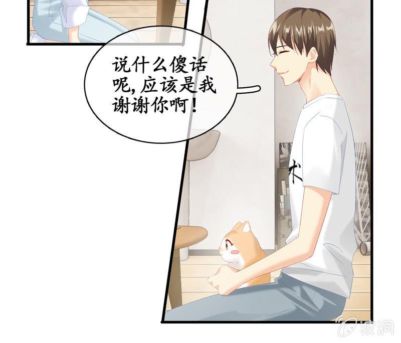 江南我回来了！(1/2)-第35话