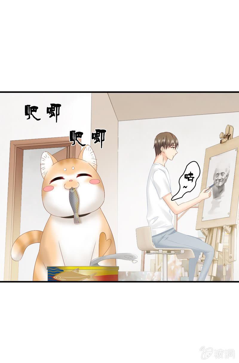 江南我回来了！(1/2)-第35话