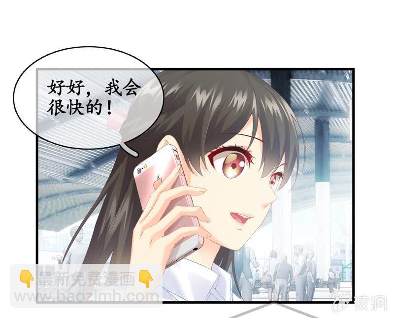 江南我回来了！(1/2)-第35话