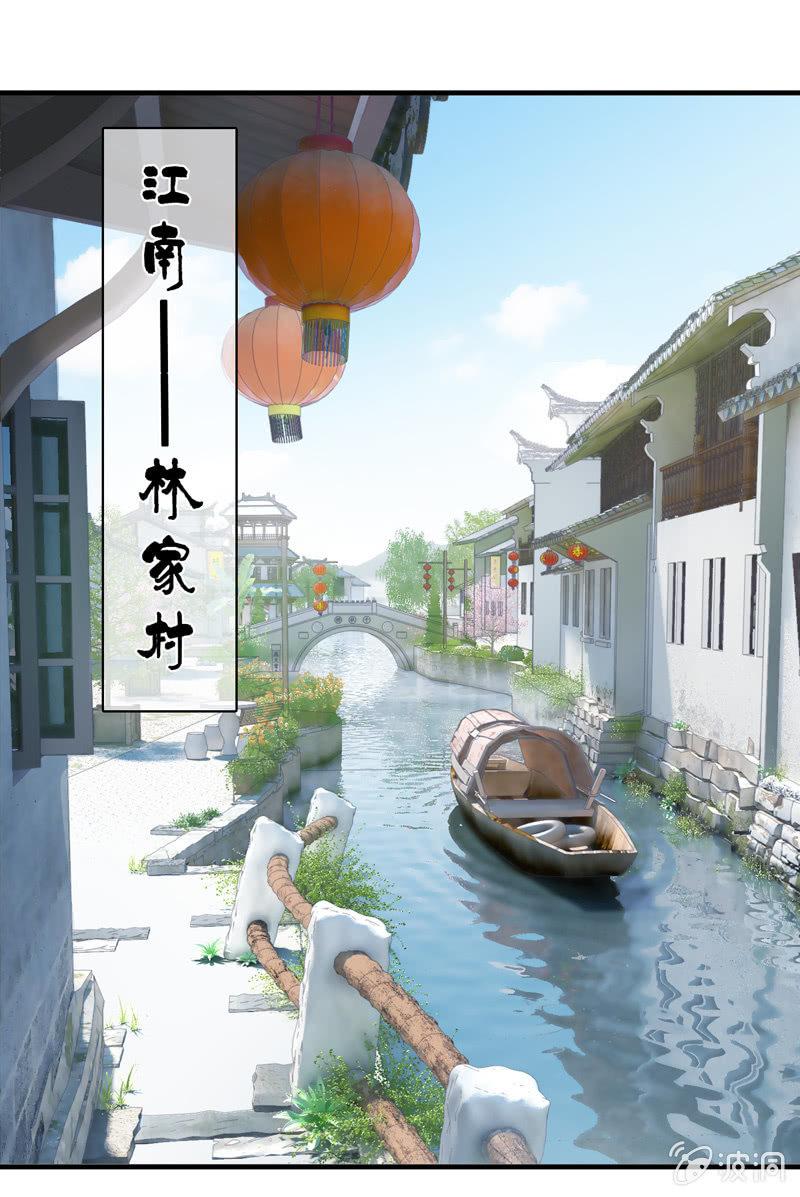江南我回来了！(1/2)-第35话
