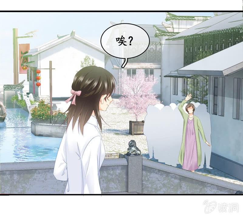 江南我回来了！(1/2)-第35话