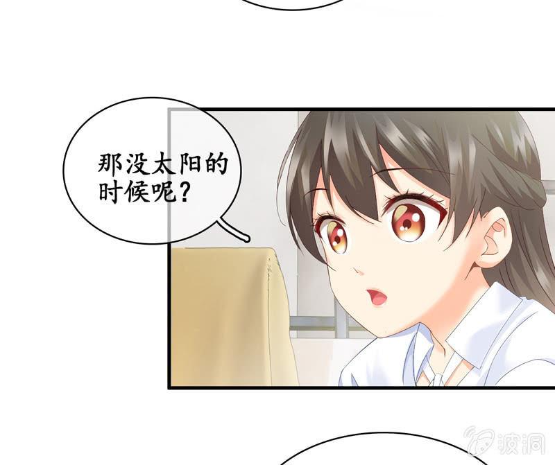 江南我回来了！(1/2)-第35话