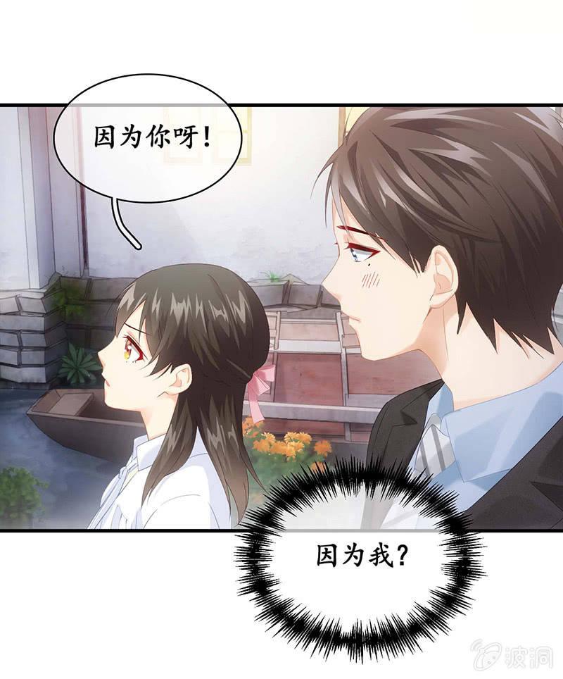 见家长了(1/2)-第37话