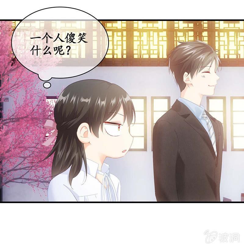 见家长了(1/2)-第37话