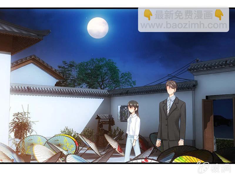 见家长了(1/2)-第37话