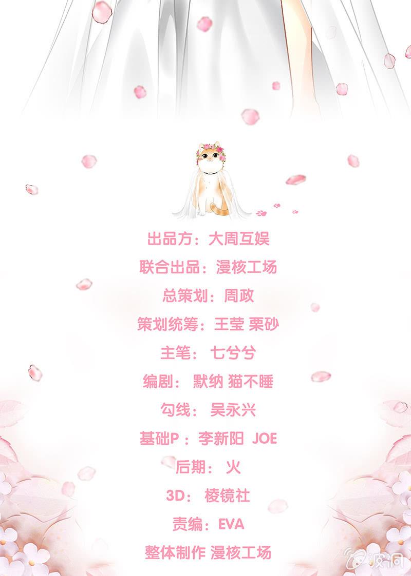 见家长了(1/2)-第37话