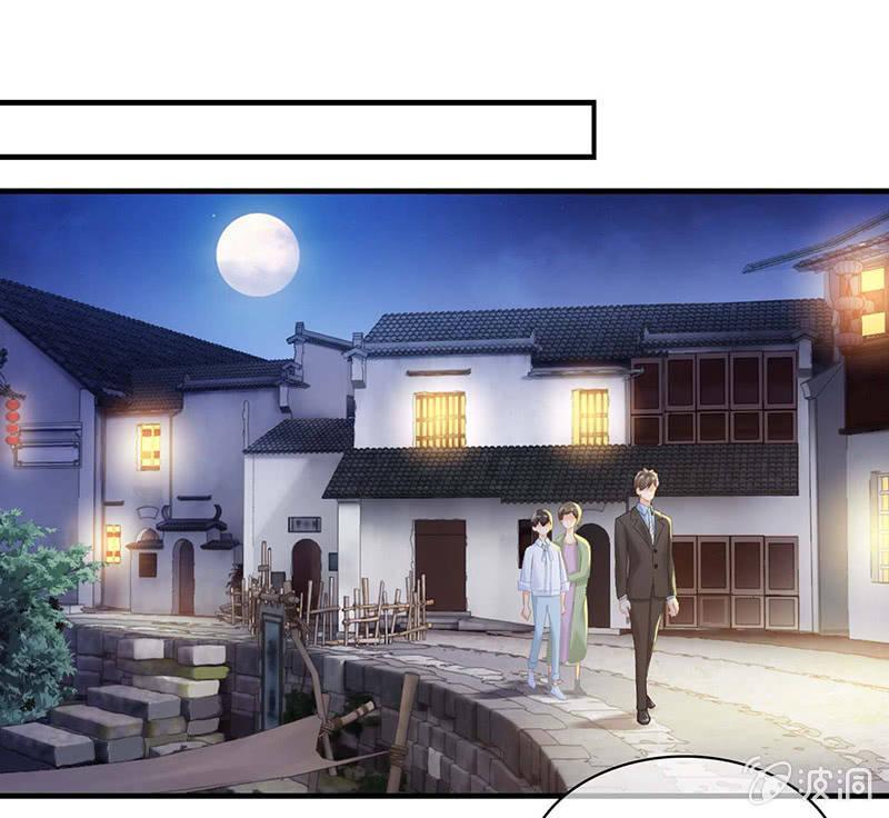 见家长了(1/2)-第37话