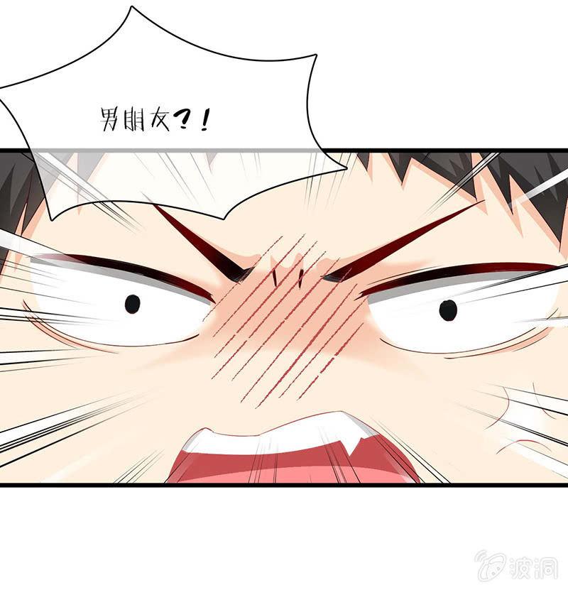 见家长了(1/2)-第37话