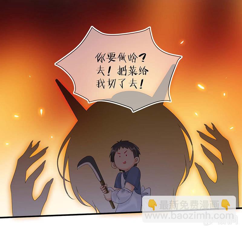 见家长了(1/2)-第37话