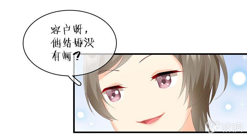 见家长了(1/2)-第37话