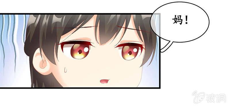 见家长了(1/2)-第37话