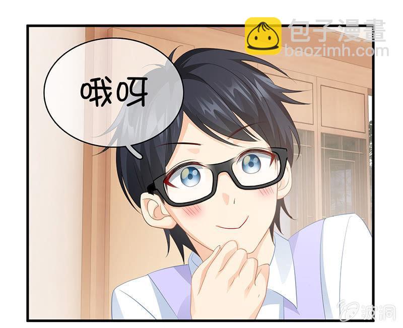 你能保证一辈子对她好吗！(1/2)-第39话