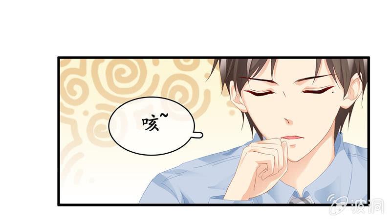 你能保证一辈子对她好吗！(1/2)-第39话