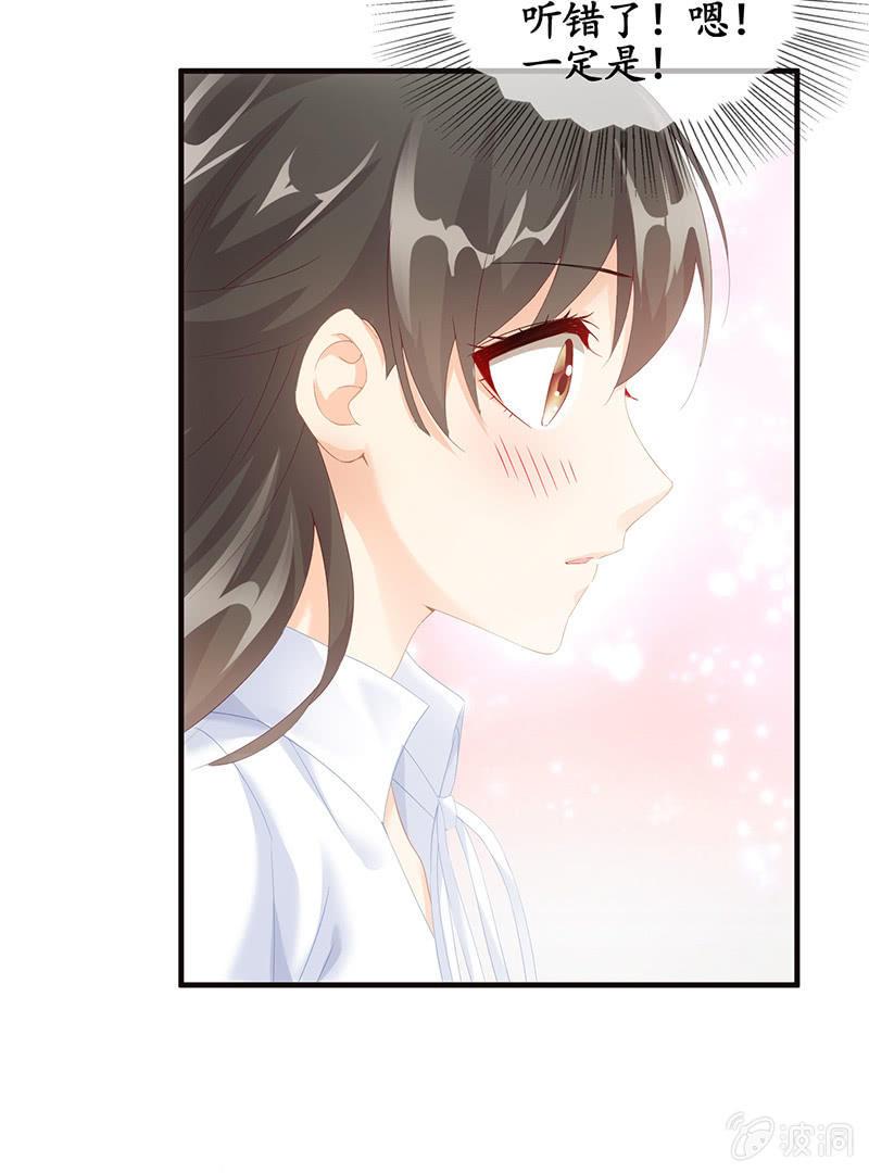 你能保证一辈子对她好吗！(1/2)-第39话