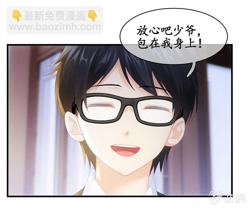 你能保证一辈子对她好吗！(1/2)-第39话
