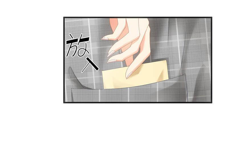 我们来做个交易吧(1/2)-第5话
