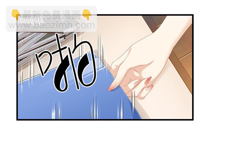 我们来做个交易吧(1/2)-第5话