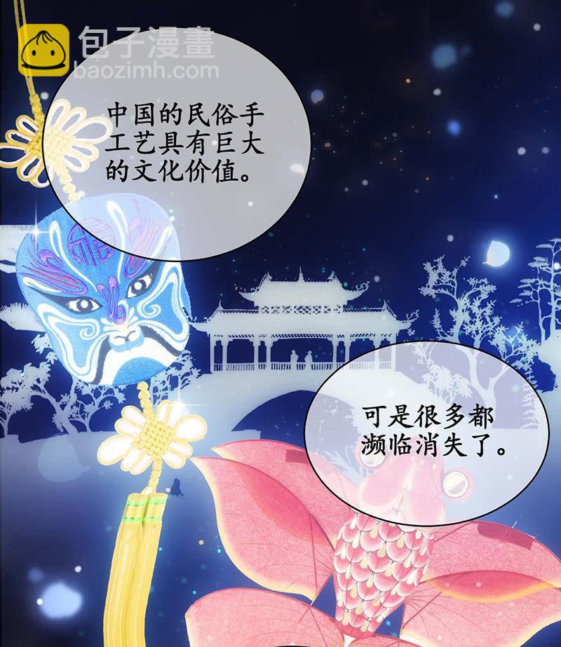你说理想的样子令我心动-第41话