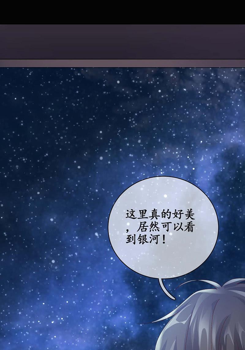 你说理想的样子令我心动-第41话