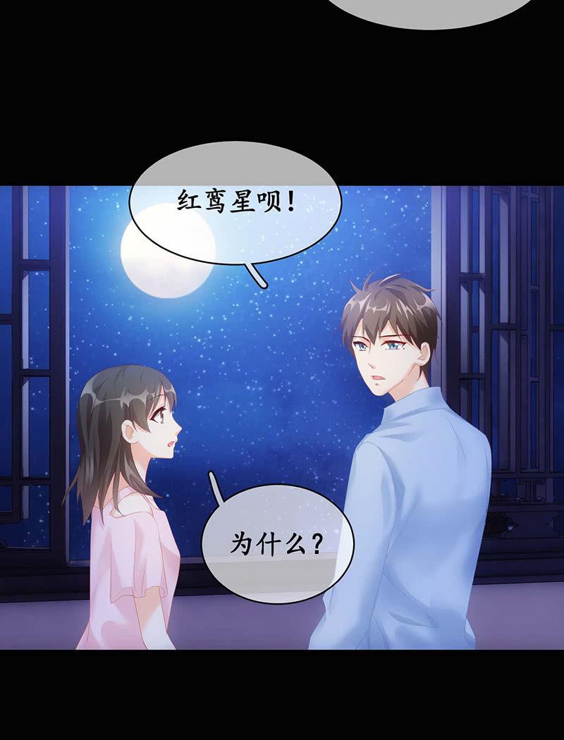 你说理想的样子令我心动-第41话
