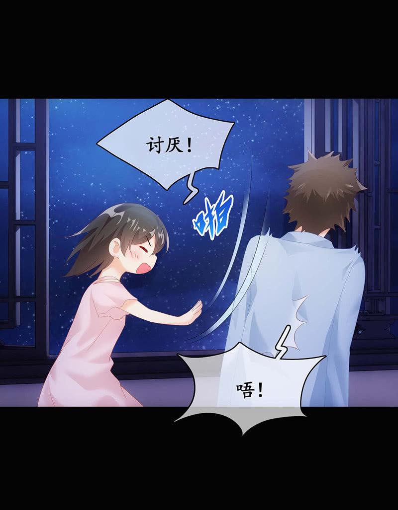 你说理想的样子令我心动-第41话