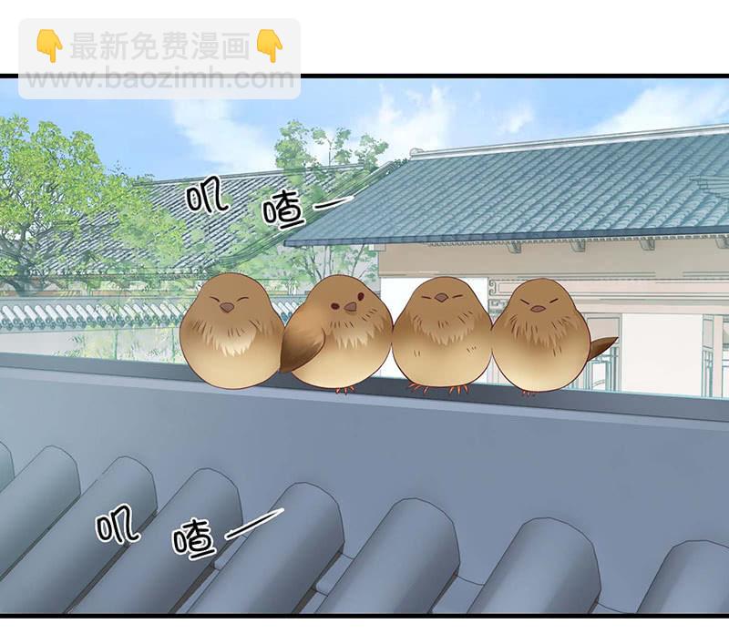 你说理想的样子令我心动-第41话