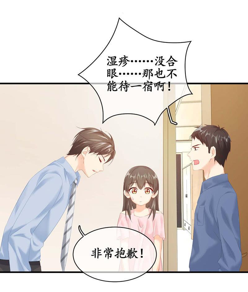 你说理想的样子令我心动-第41话