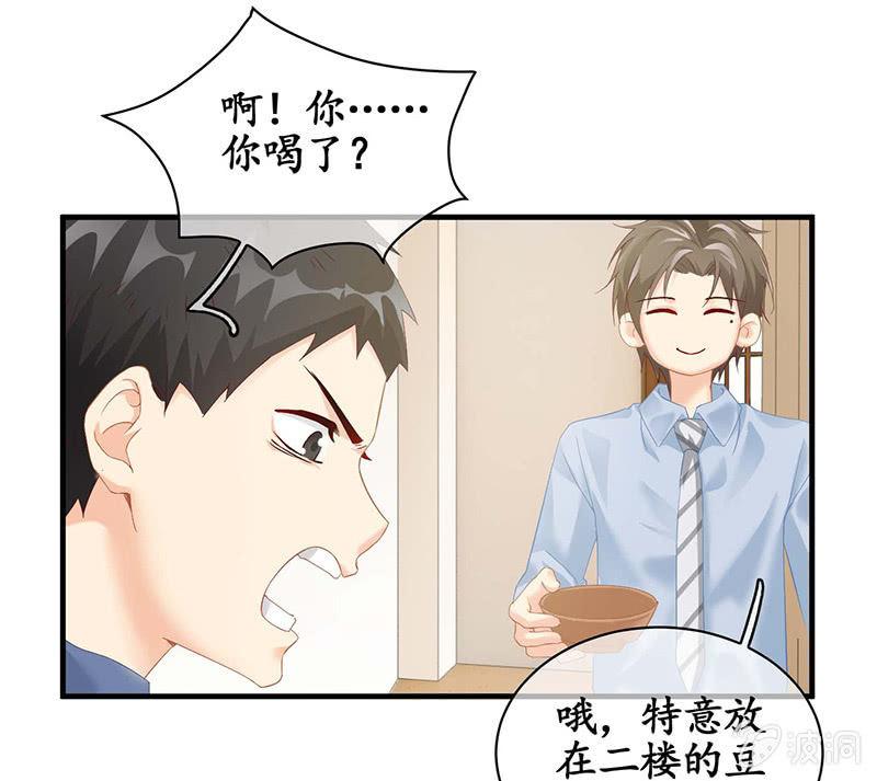 你说理想的样子令我心动-第41话