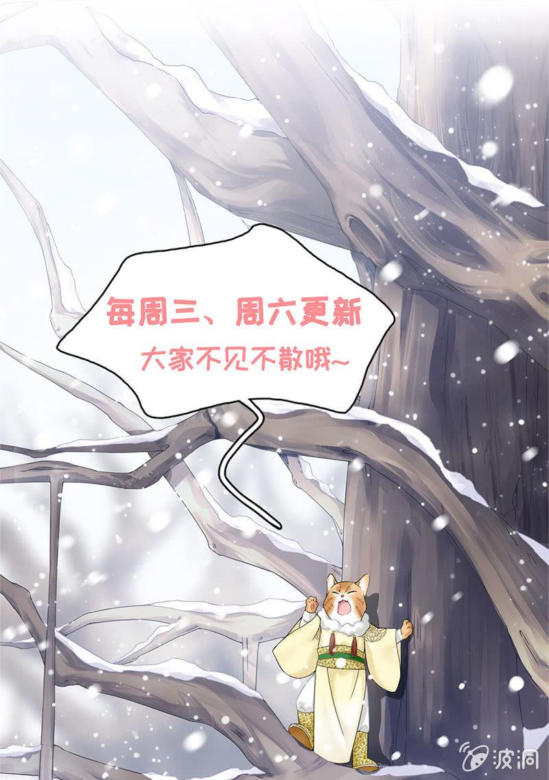 你说理想的样子令我心动-第41话