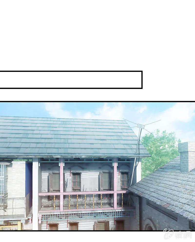 撩妹需要有技能！！-第43话