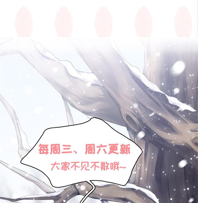 撩妹需要有技能！！-第43话