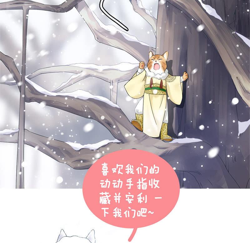 撩妹需要有技能！！-第43话
