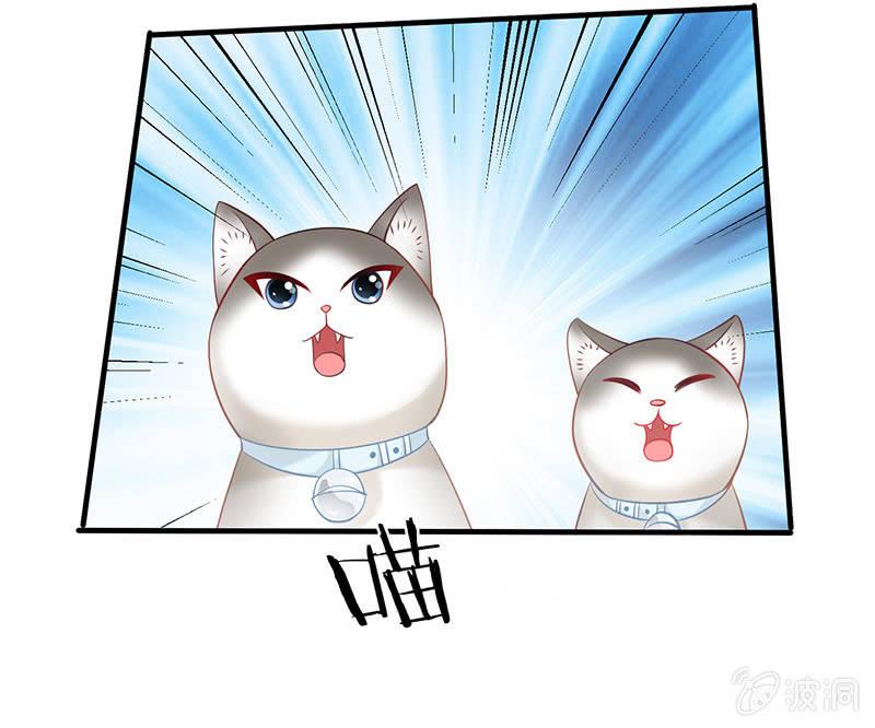 撩妹需要有技能！！-第43话
