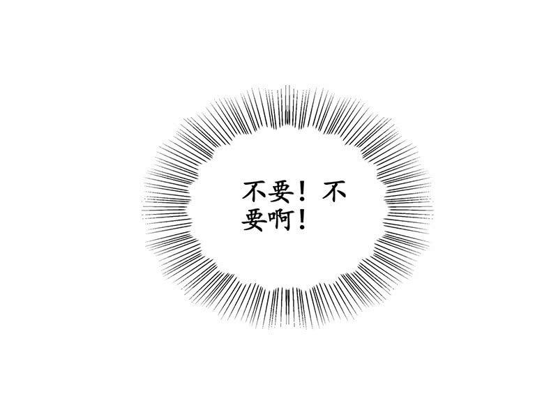 撩妹需要有技能！！-第43话