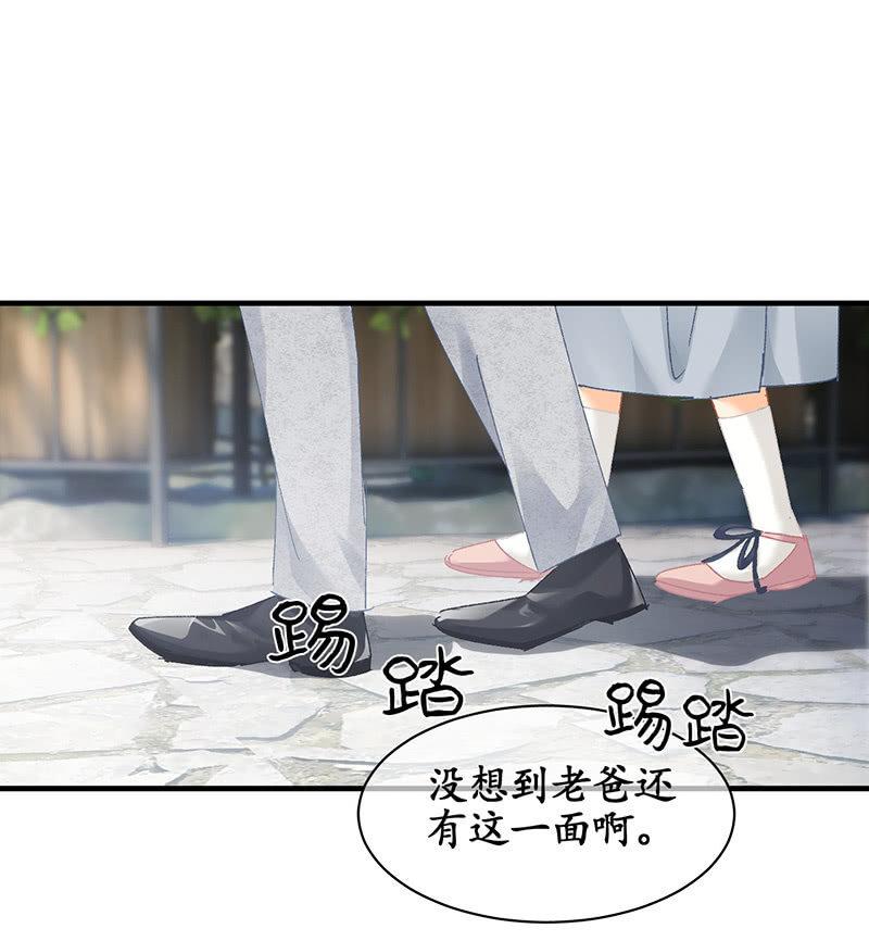 男主这么高冷是有原因的-第45话